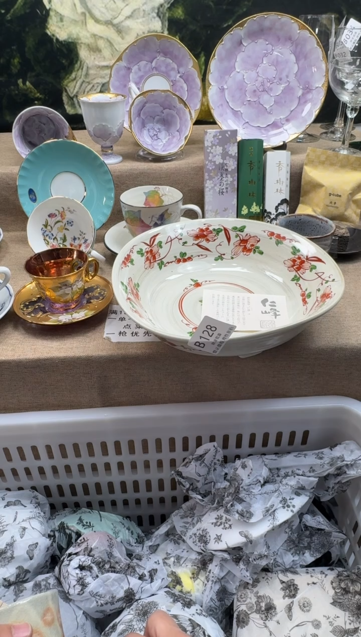 瓷片倩瓷片    B128