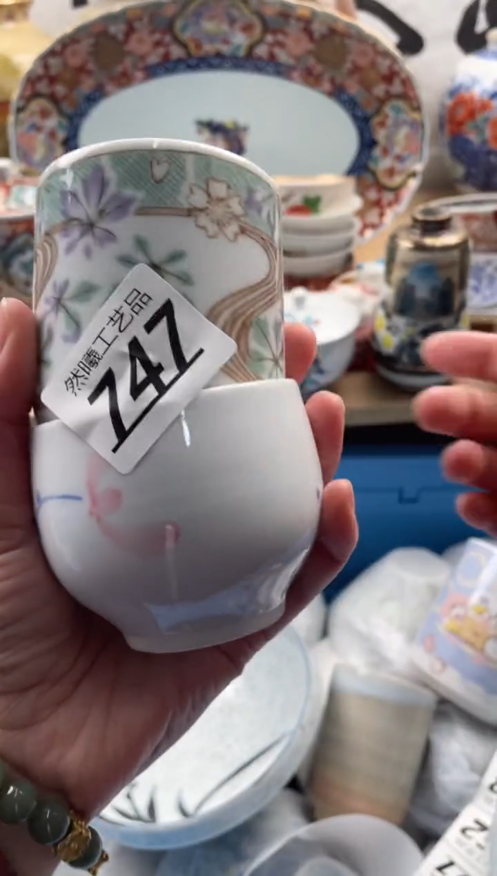 【闪购商品】瓷片747然曦海外工艺品****