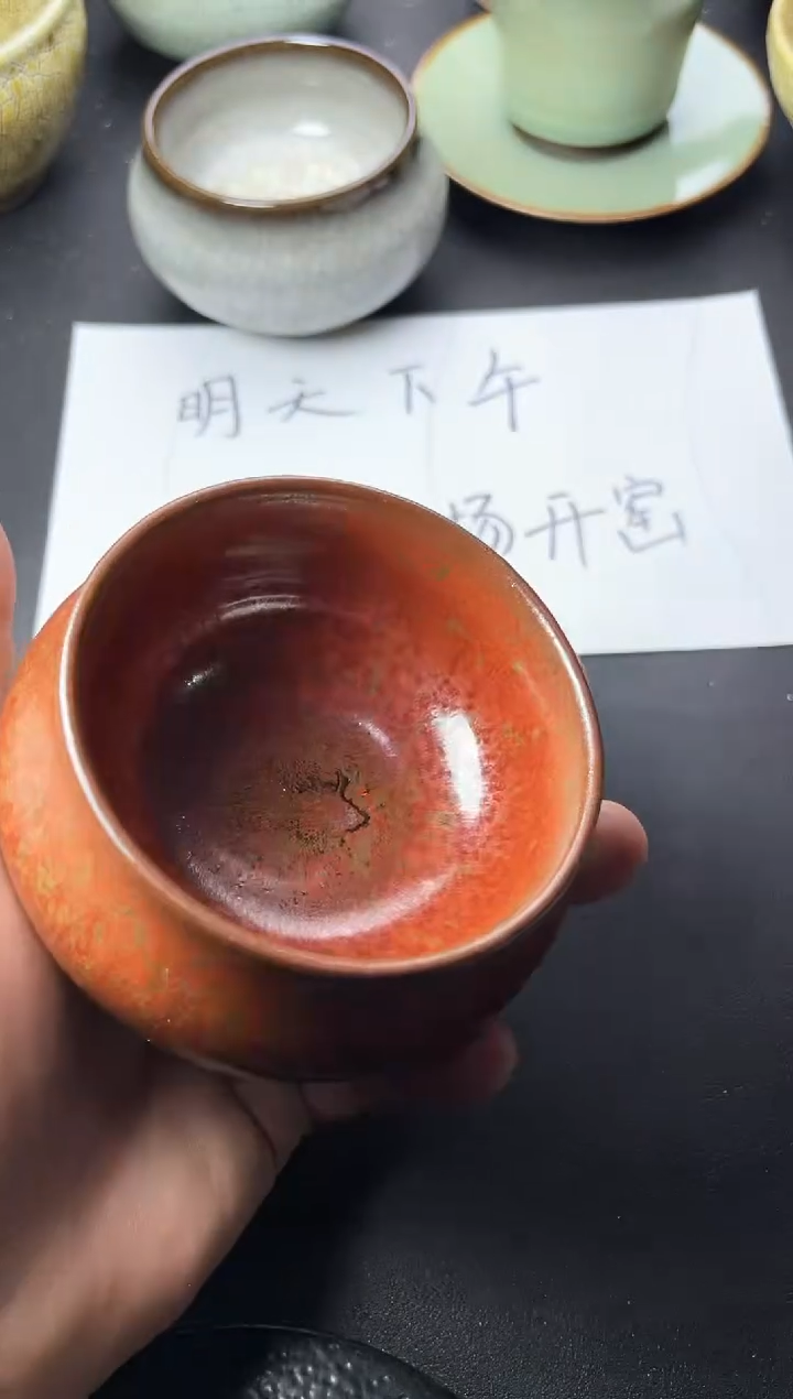 茶盏239叶紫叶紫紫建盏