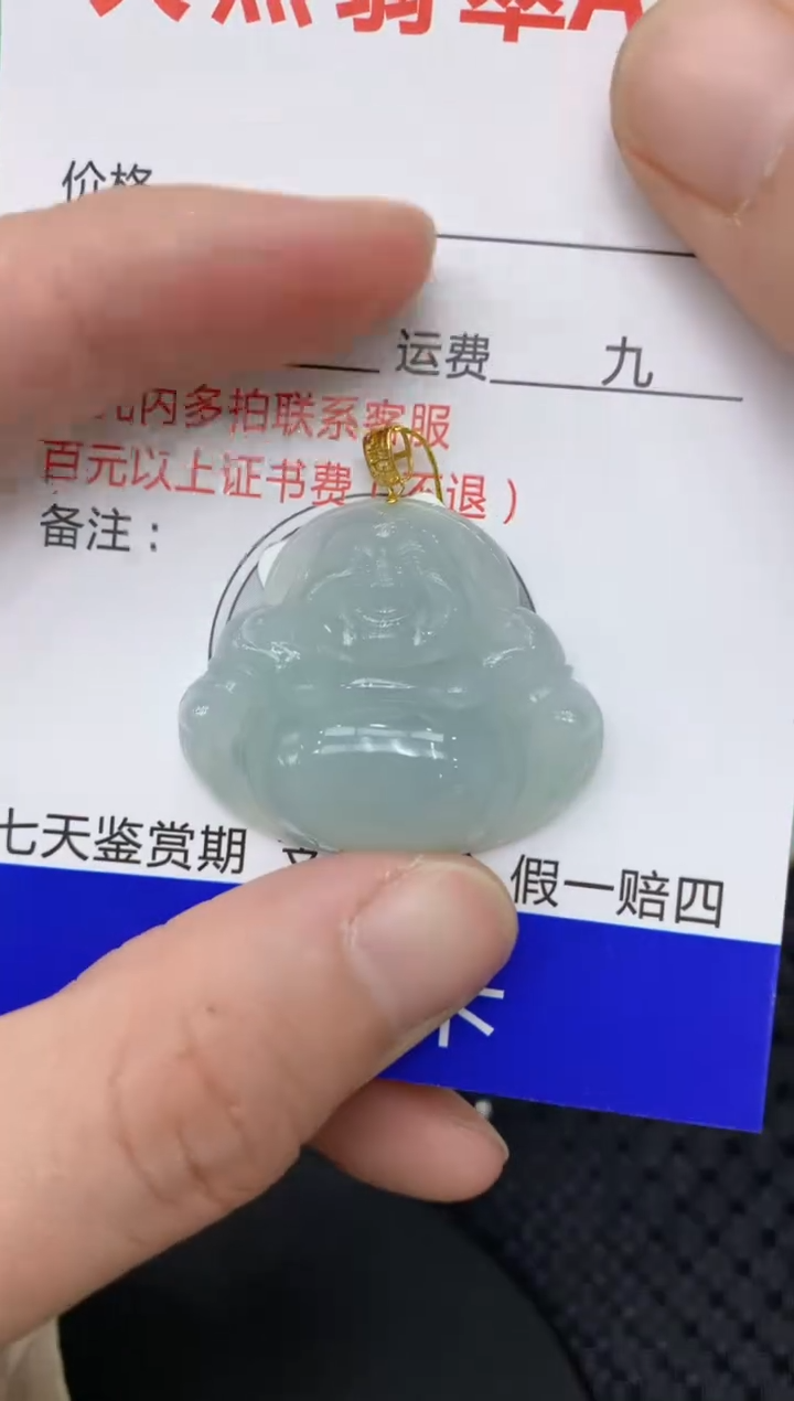 【闪购商品】翡翠颈饰18K金镶嵌11111111111