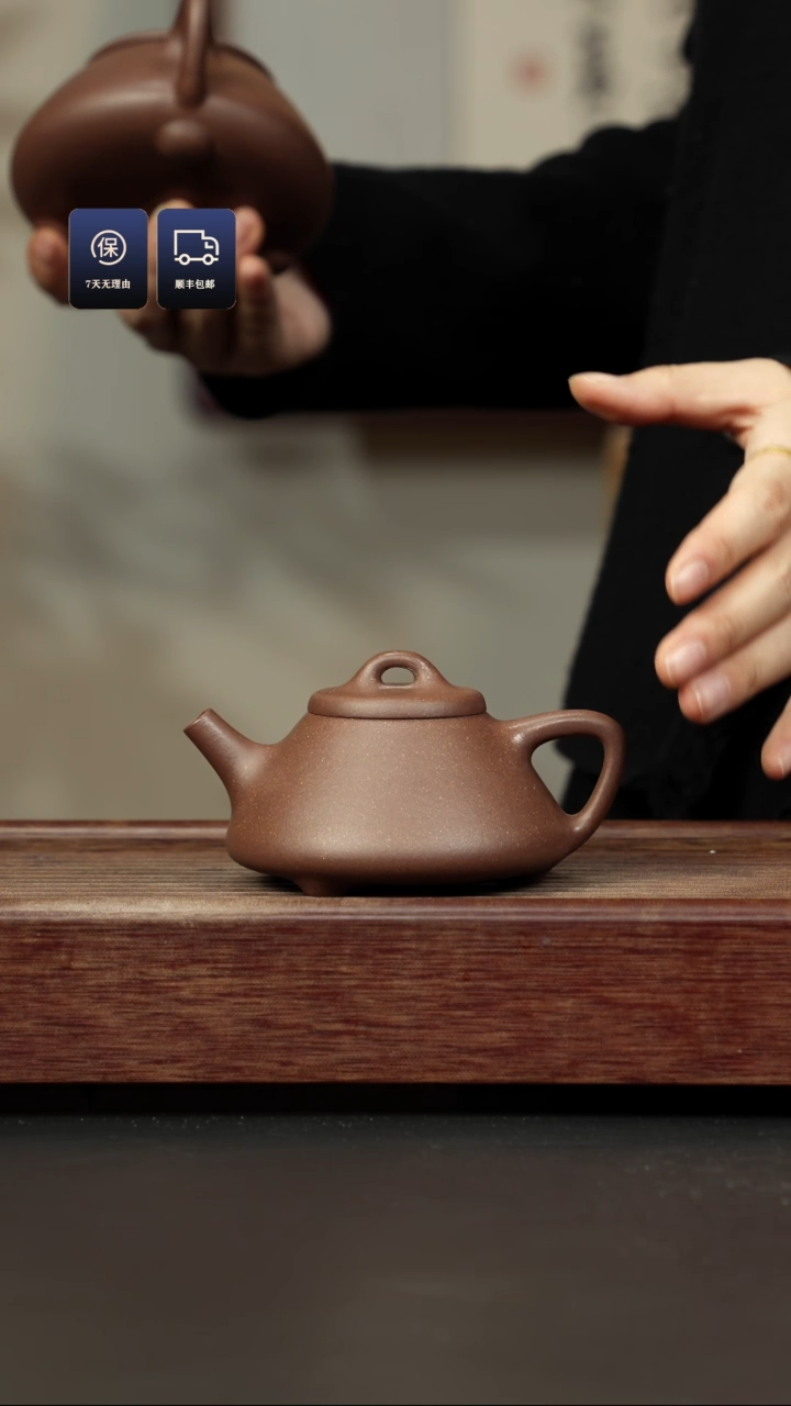 【闪购商品】紫砂茶壶四号井老紫泥 子冶石瓢
