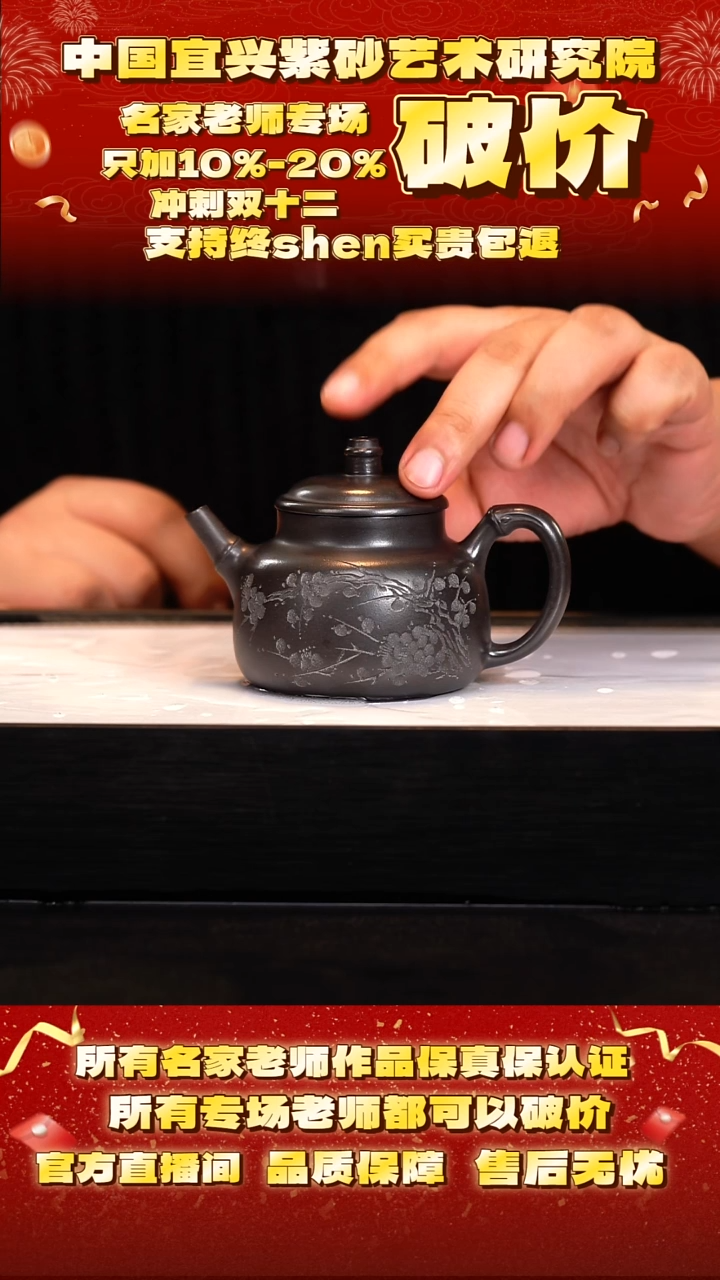 茶壶紫砂6号  紫泥  220cc