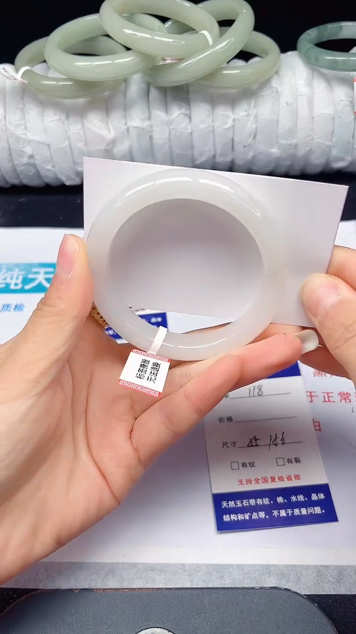 未镶嵌手镯石英质玉118-55/56