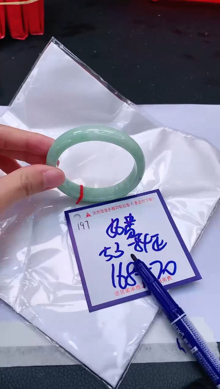 【闪购商品】翡翠手镯未镶嵌1111111111