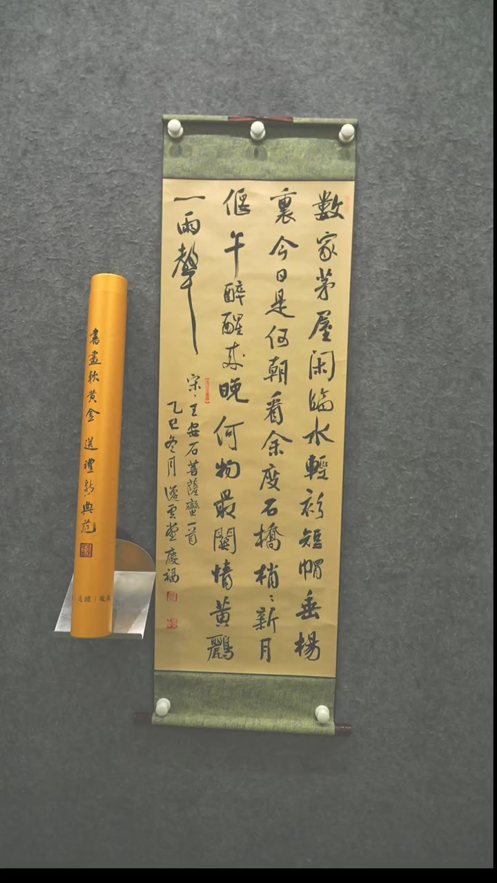 书法书法ZQF老师作品