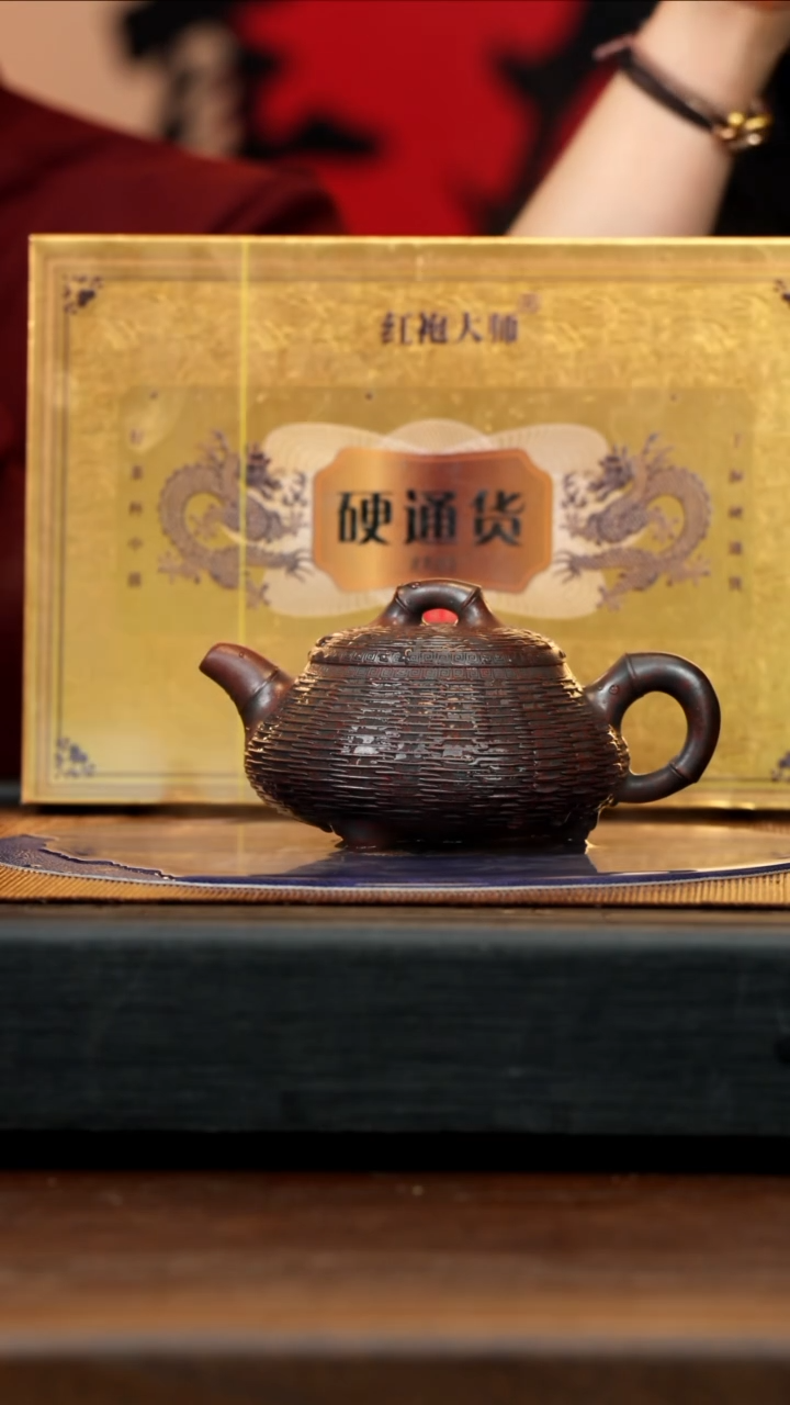 【闪购商品】紫砂茶壶CYL 紫御砂 竹密丝汉棠