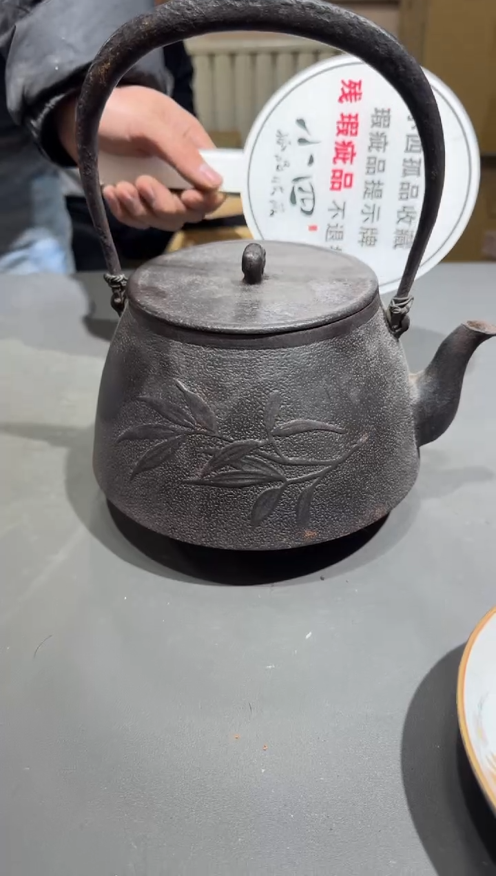 【闪购商品】杯小四孤品收藏中古品