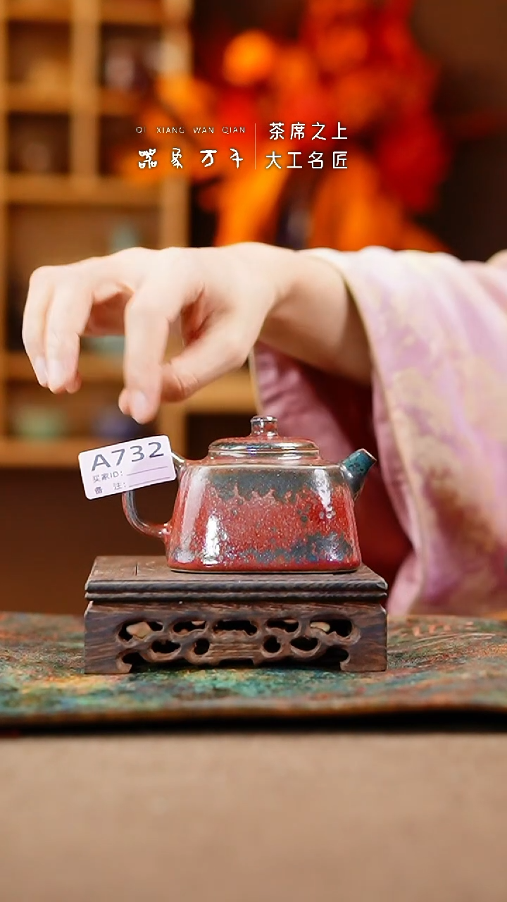 【闪购商品】瓷片钧瓷手作美器 叶A732