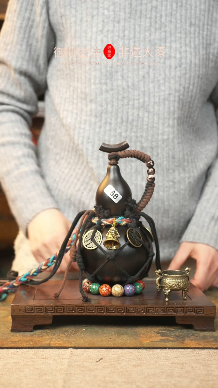 【闪购商品】168大漆葫芦一物一拍记葫堂出品