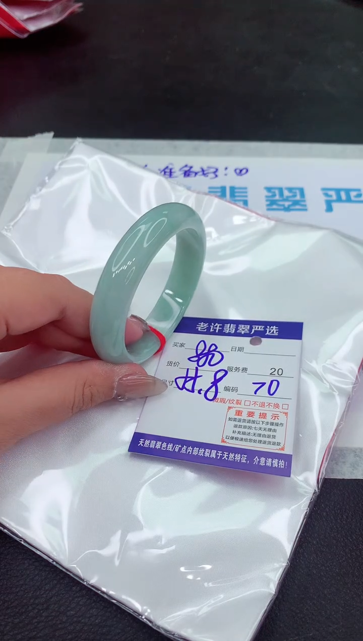 【闪购商品】翡翠手镯未镶嵌111111111111111