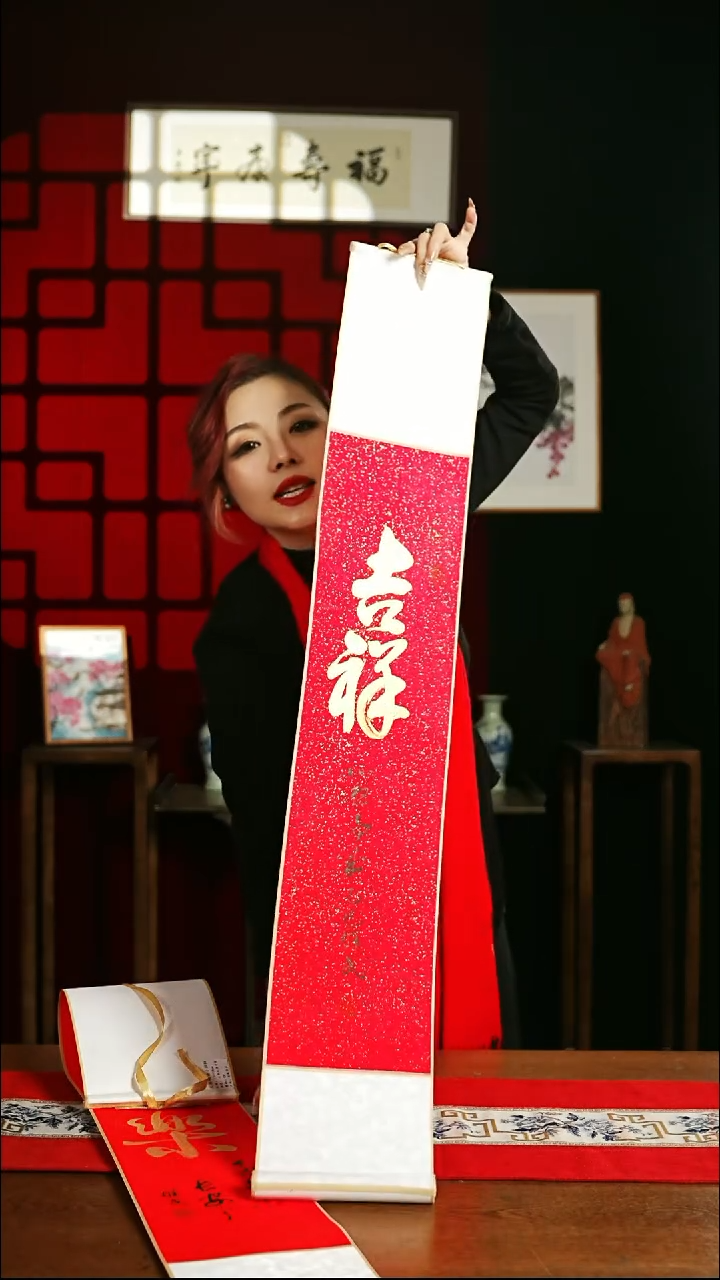 【闪购商品】书法书法卷轴17*110红金吉祥