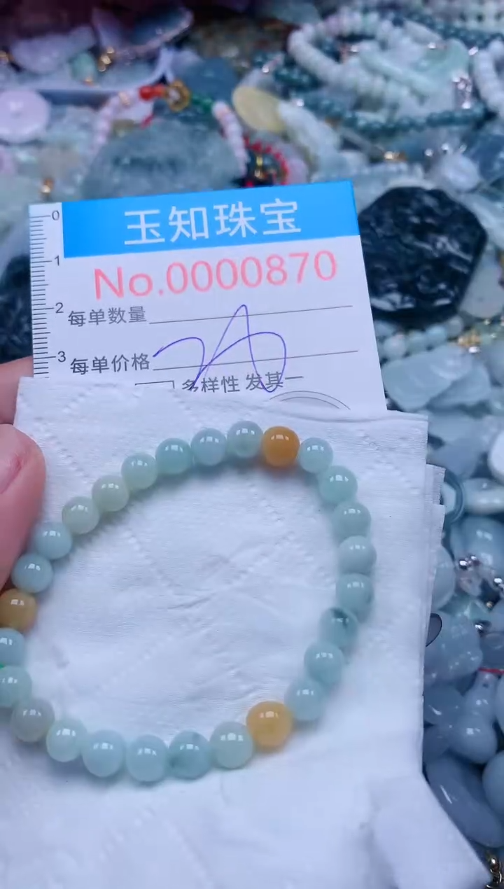 【闪购商品】翡翠吊坠(不含链)未镶嵌870