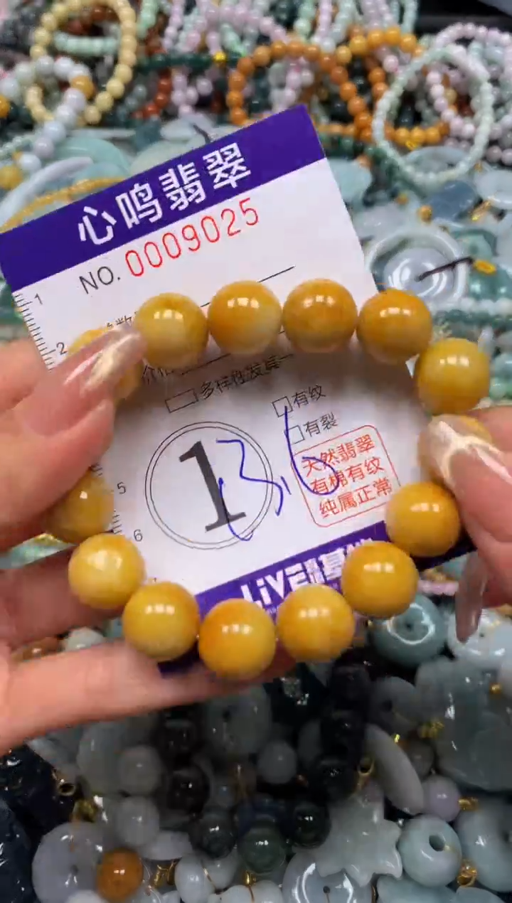 翡翠未镶嵌颈饰闪购009025
