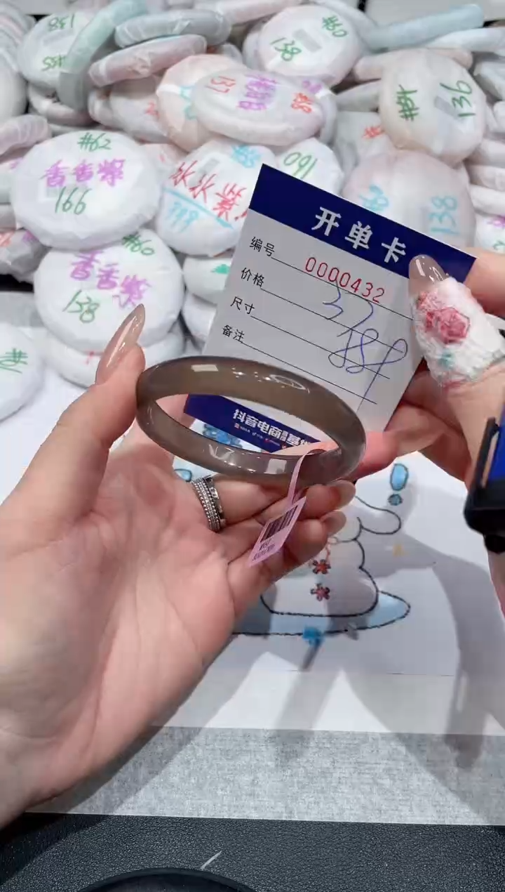 【闪购商品】玛瑙/玉髓手镯未镶嵌-432