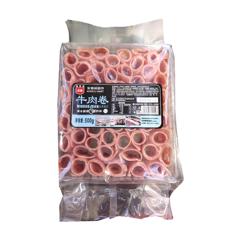 PB正是牛肉卷500g/盒