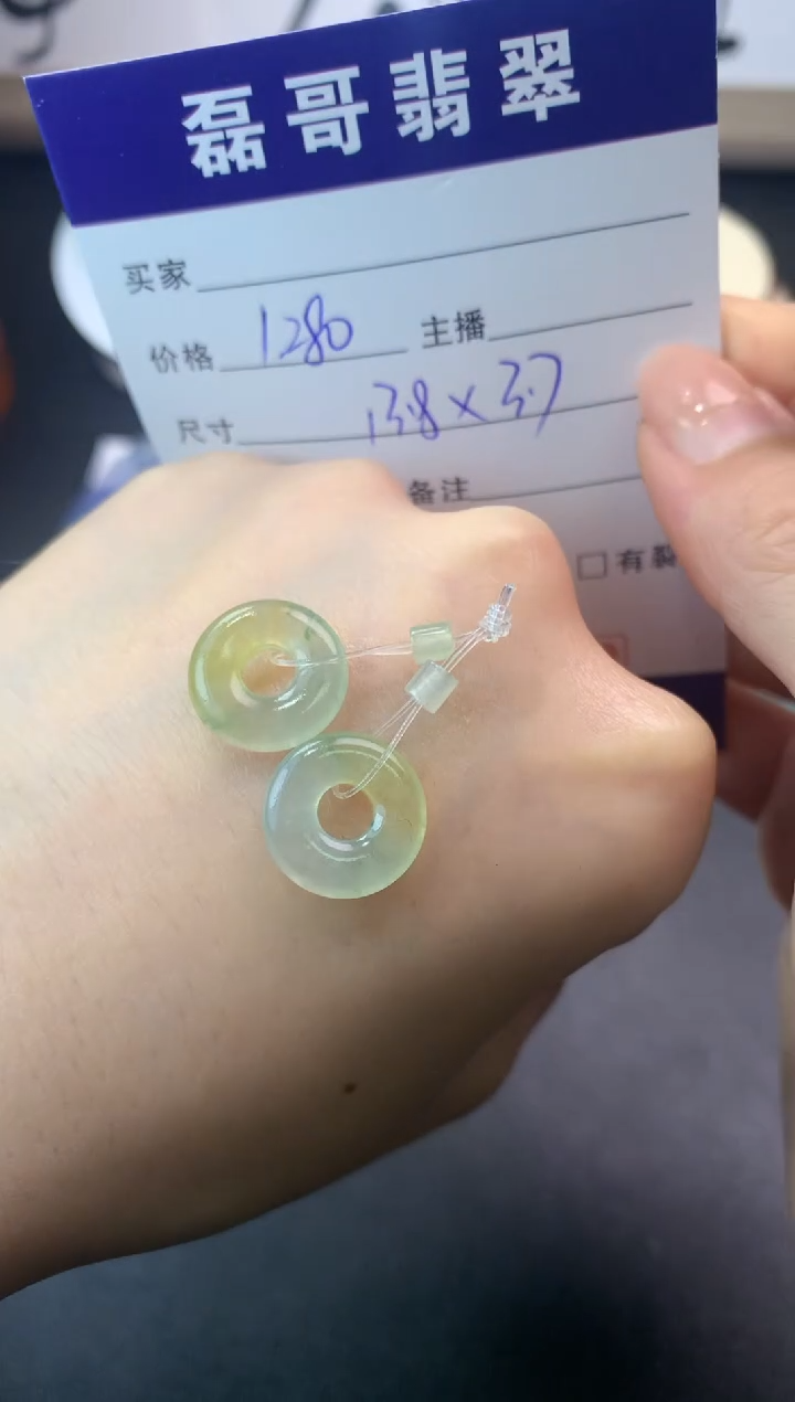 【闪购商品】定制翡翠未镶嵌毛货