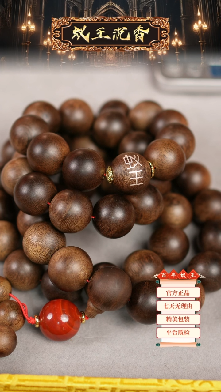 【闪购商品】沉香手串芽庄土沉龟背纹留疤白奇长串2.0