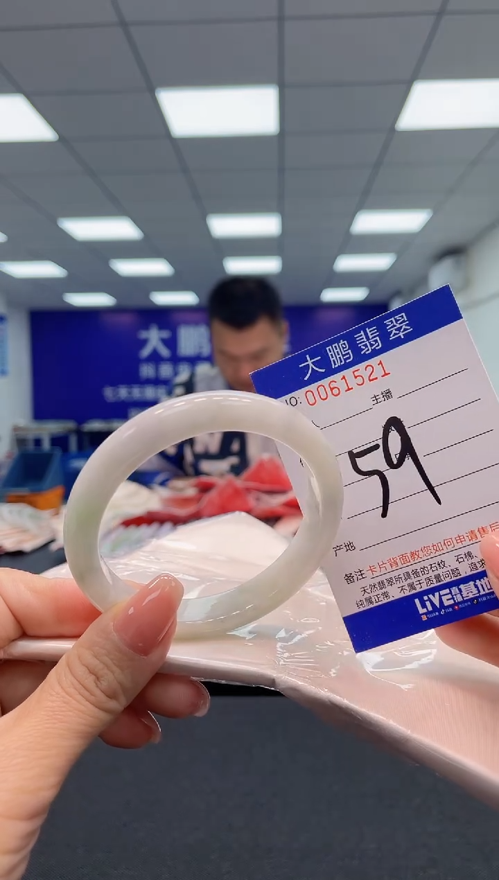 【闪购商品】翡翠手镯未镶嵌AAAAAAAAAA