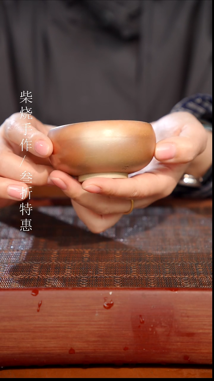 陶瓷奢瓷/瑞寅柴烧茶器（杯子）1892