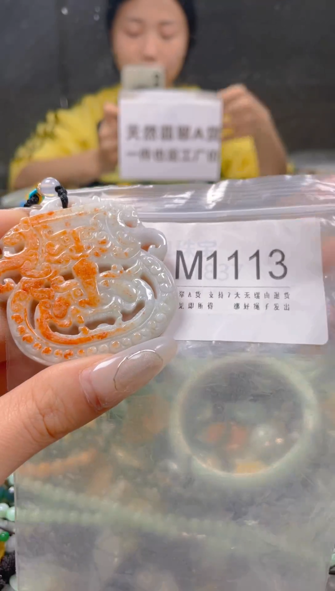 【闪购商品】翡翠颈饰未镶嵌/M/翡翠A货一图一物