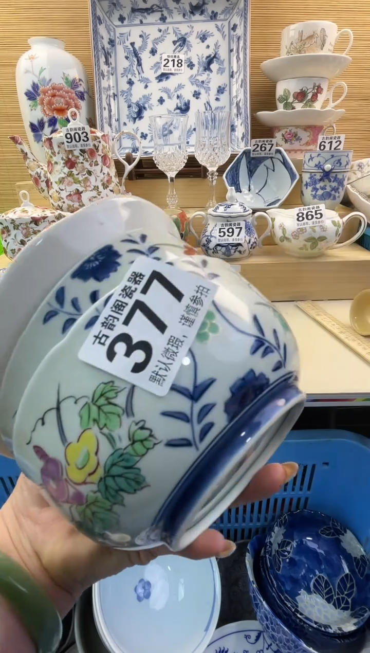 东**烤摆件瓷器瓷器瓷器     