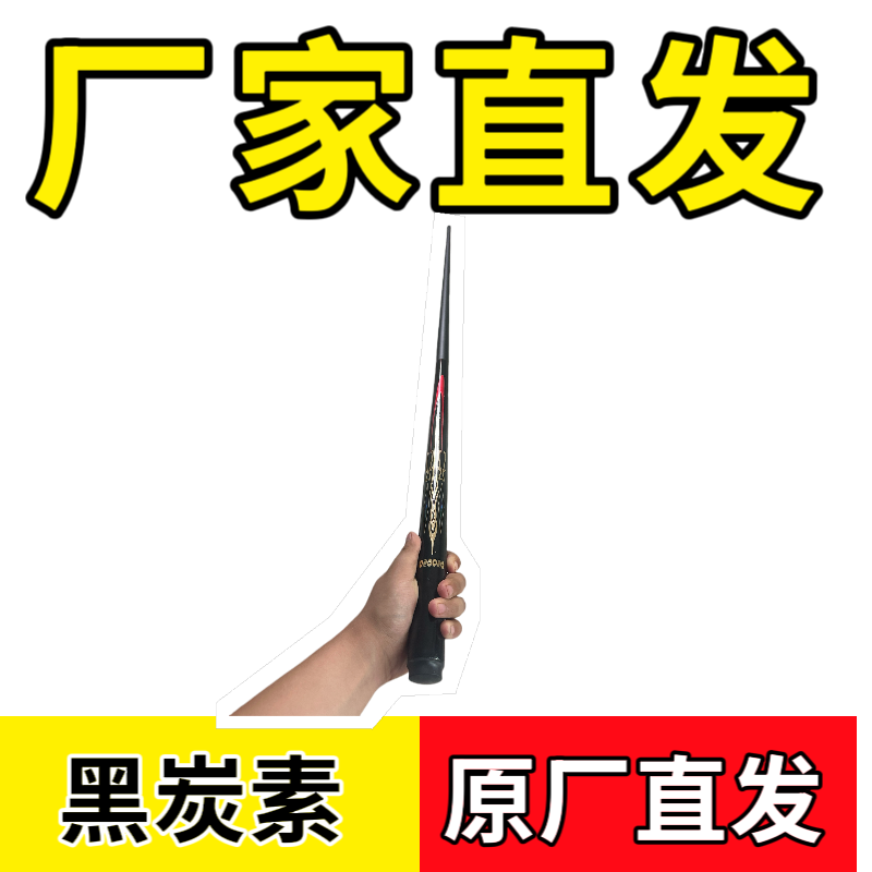 黑科技碳素台球杆大头中头小头一体通杆斯诺克中式黑八中美式九球