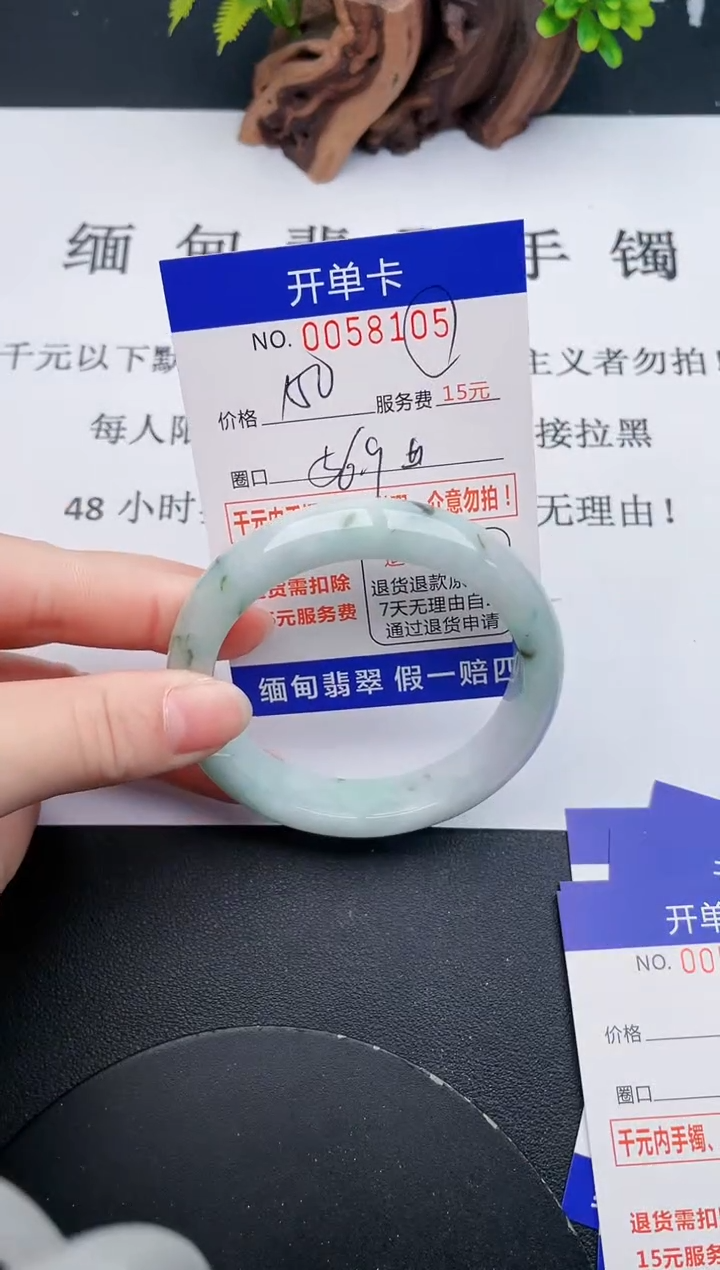 【闪购商品】05丽致优雅手镯时尚百搭