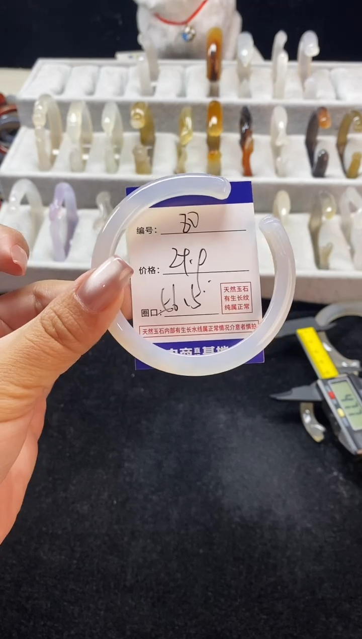 【闪购商品】玛瑙/玉髓手镯未镶嵌80