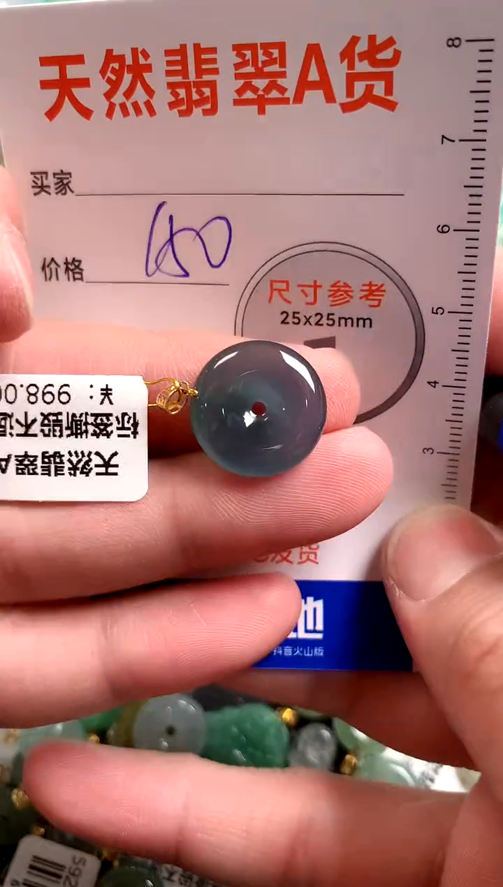 【闪购商品】翡翠颈饰18K金镶嵌0530984695