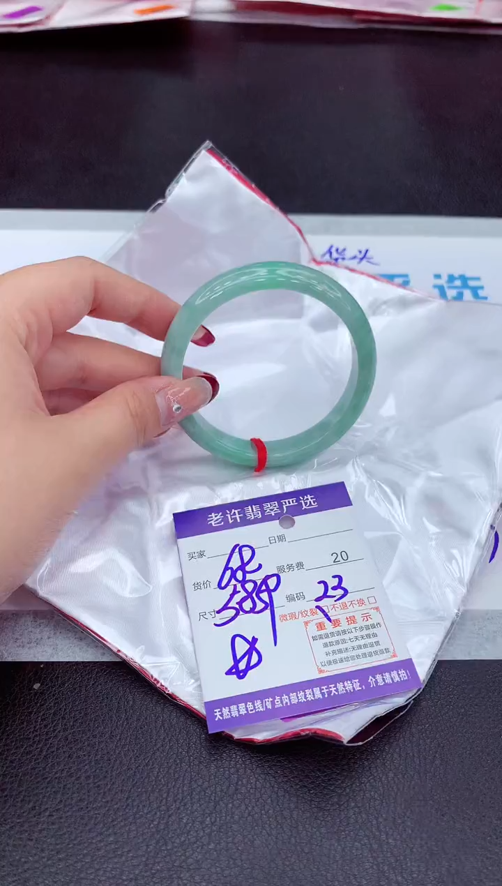 【闪购商品】翡翠手镯未镶嵌11111111111