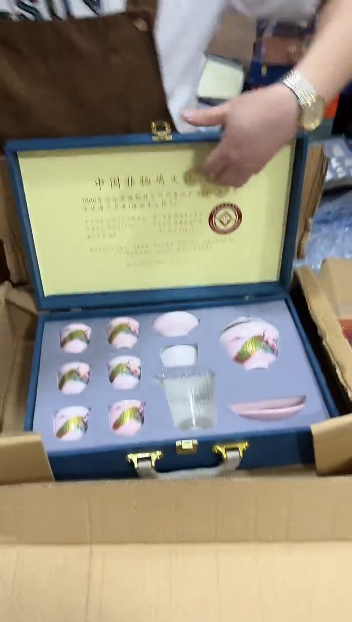 瓷片其他其他其他闪购链接
