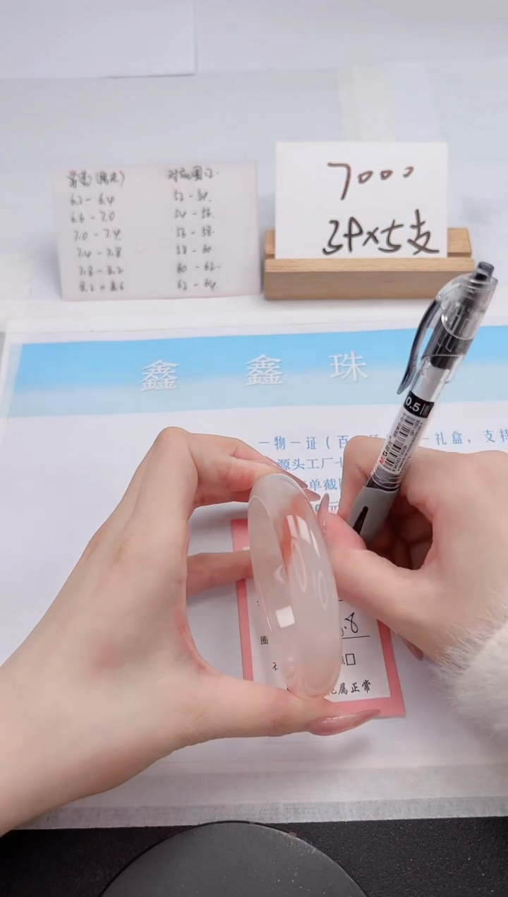 【闪购商品】石英质玉手镯未镶嵌204-58.8