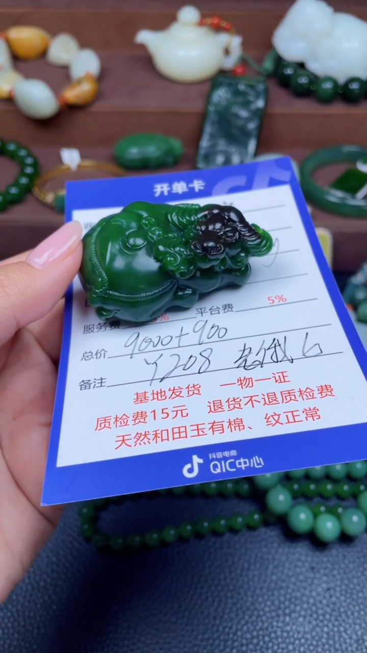 颈饰未镶嵌和田玉我*信Y208