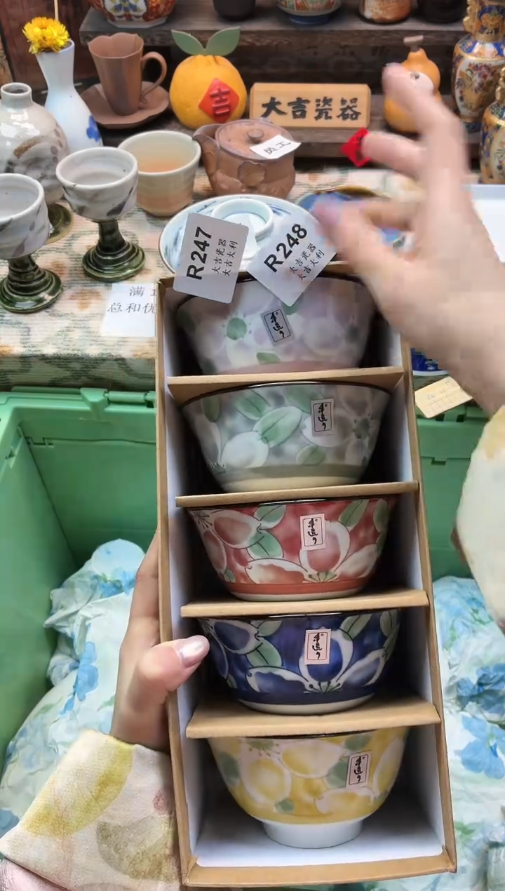 瓷器水*蝶   R248