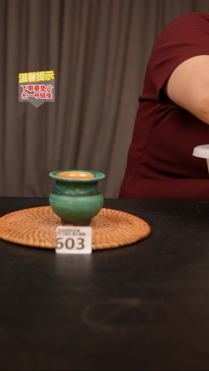 瓷片603内口约5  外高约6