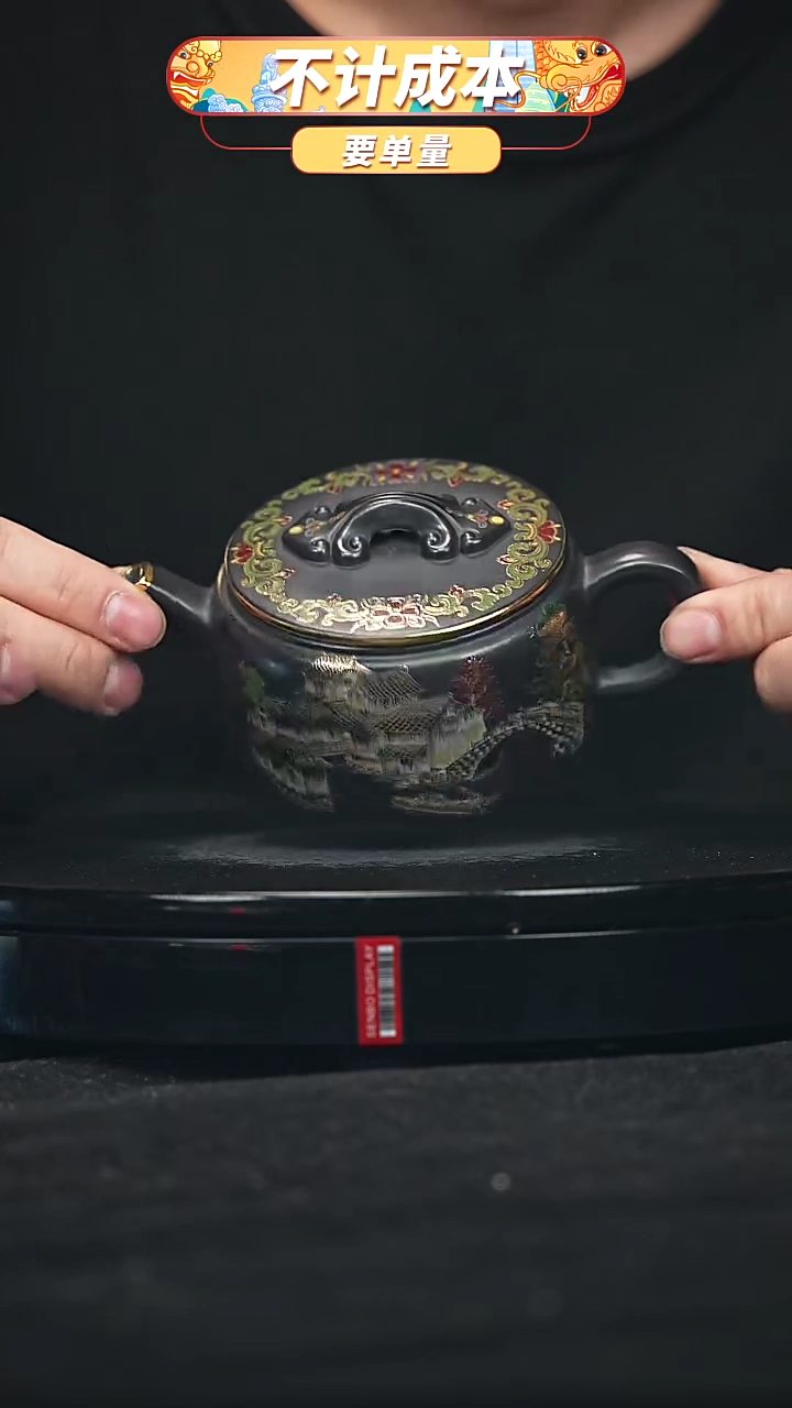 【闪购商品】宜兴原矿高端紫砂