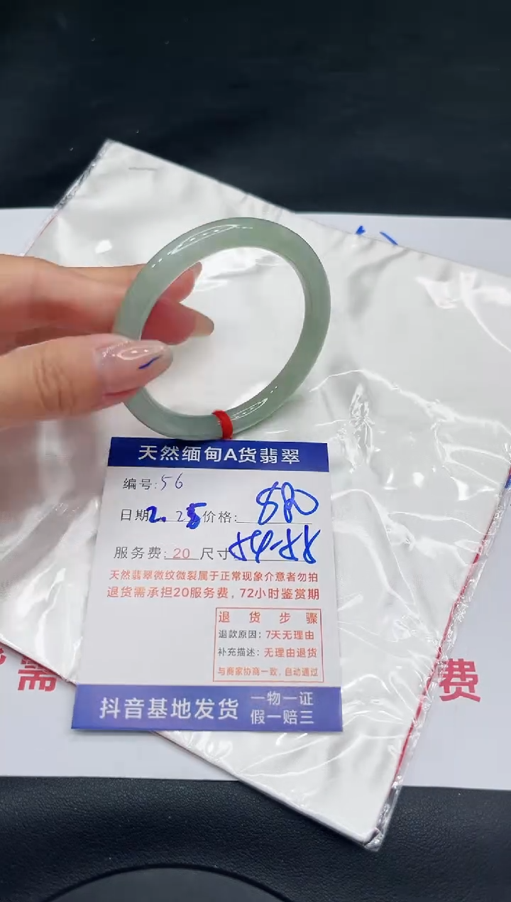 【闪购商品】翡翠手镯未镶嵌11111111