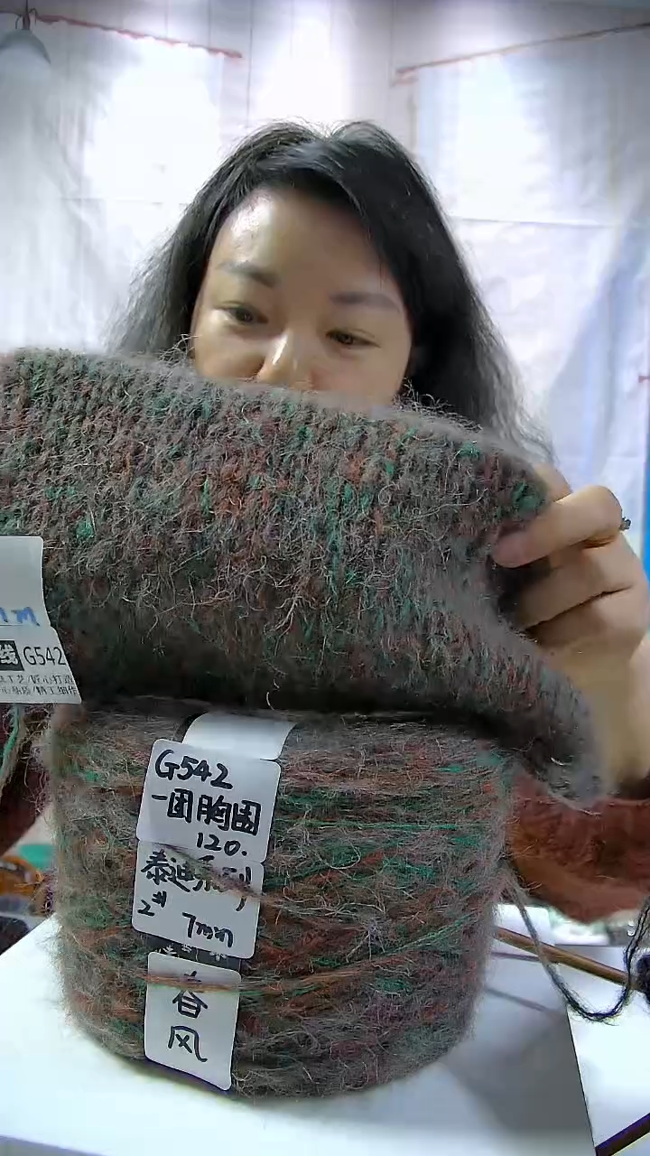 【G542春风】泰迪系列羊毛马海毛1团（0.6斤）(适用7.0mm针)  