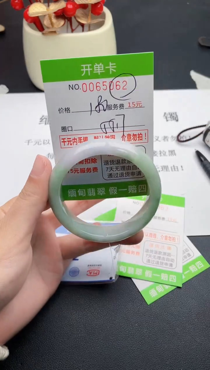 【闪购商品】62女王丽致优雅手镯时尚百搭