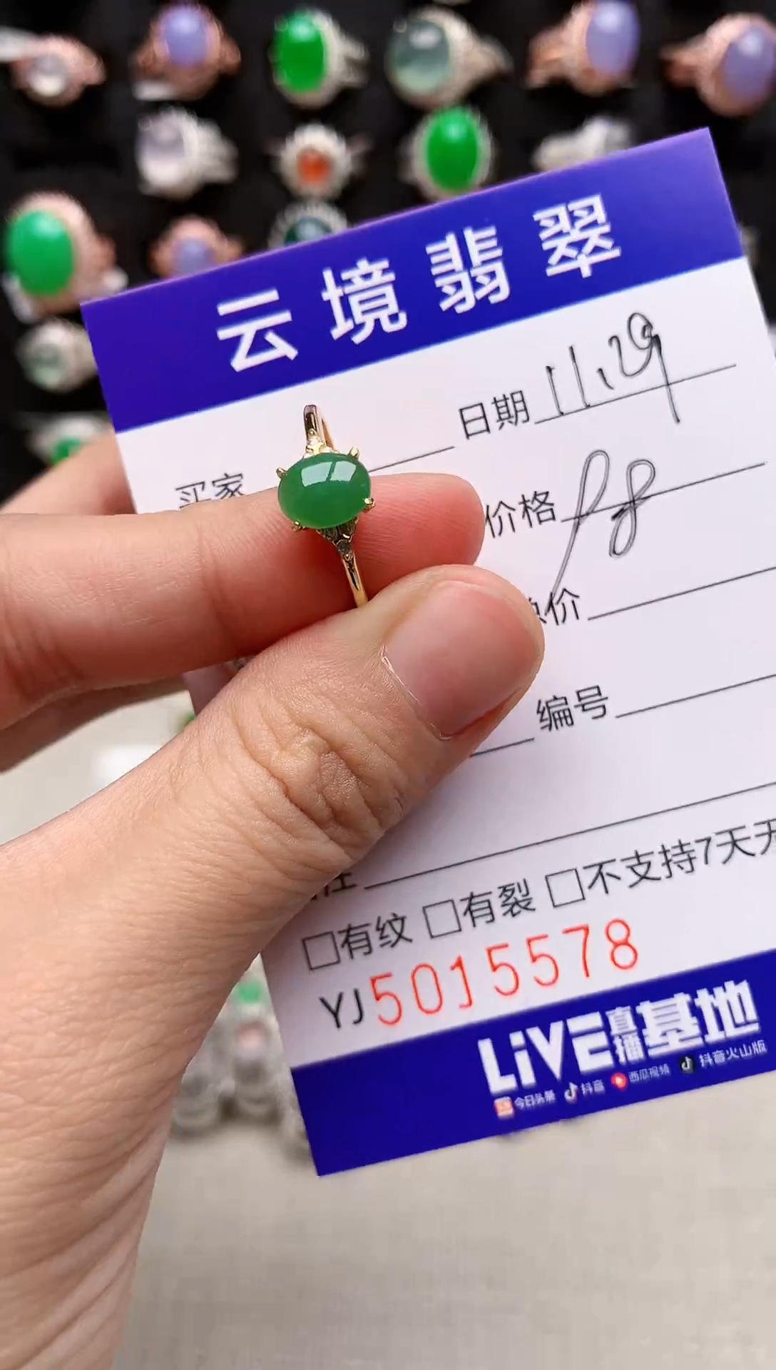 银S925镶嵌戒指翡翠5578