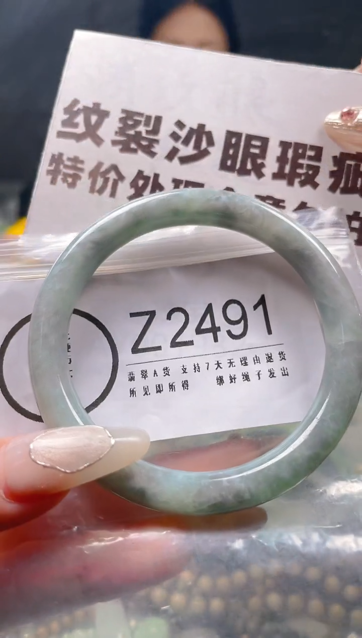 【闪购商品】翡翠颈饰未镶嵌54-56/Z/纹裂沙眼瑕疵介意勿拍