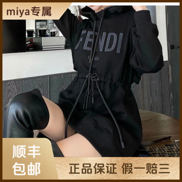 妃鱼/芬迪/100 %棉/连衣裙/95新/M3/5