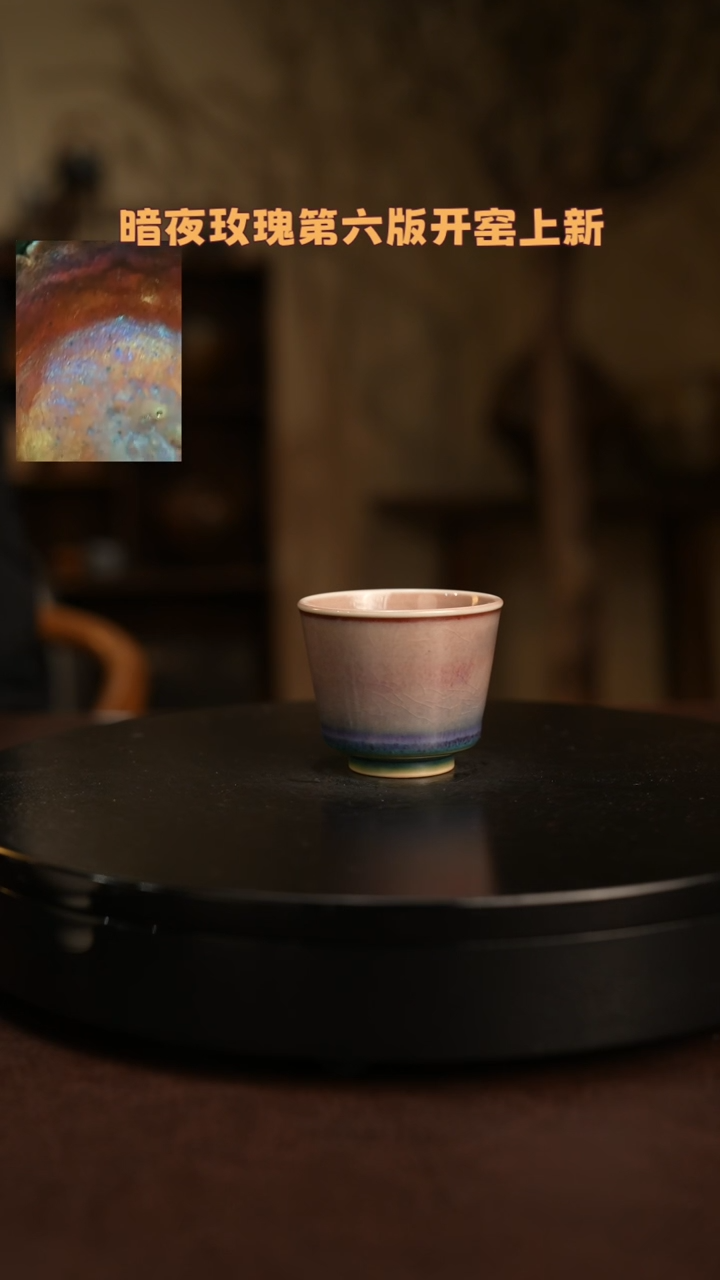 【闪购商品】杯6颜色釉杯子福利款不退不换