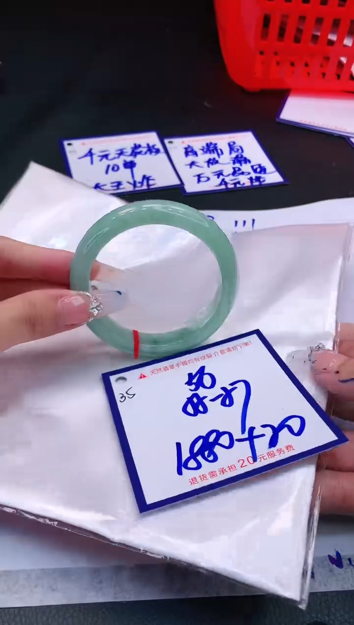 【闪购商品】翡翠未镶嵌手镯11111111