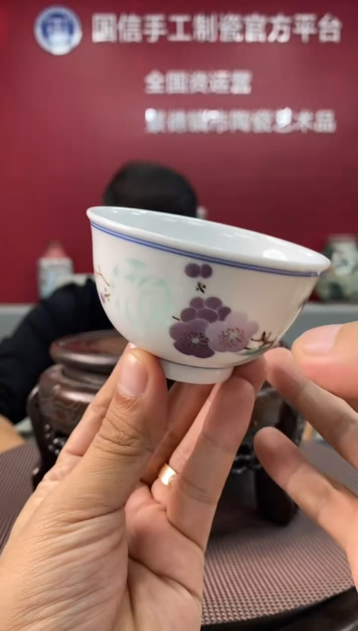 陶瓷e044景德镇瓷器一件