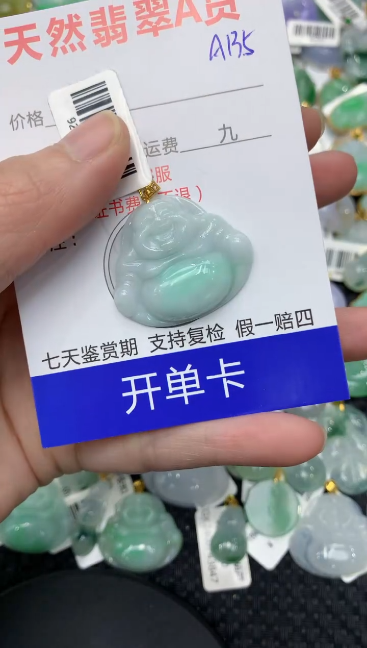 【闪购商品】翡翠颈饰18K金镶嵌1111111111