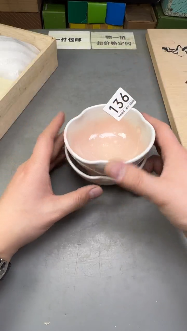 瓷片陈*半136中古产品，默认微瑕，谨慎参拍