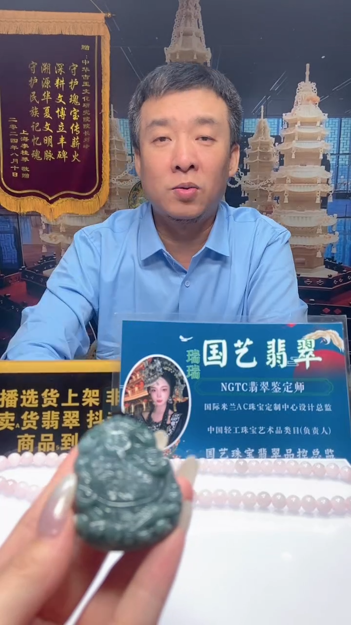 未镶嵌定制翡翠达****e12.14天然翡翠A货0（商品多样性发其一）