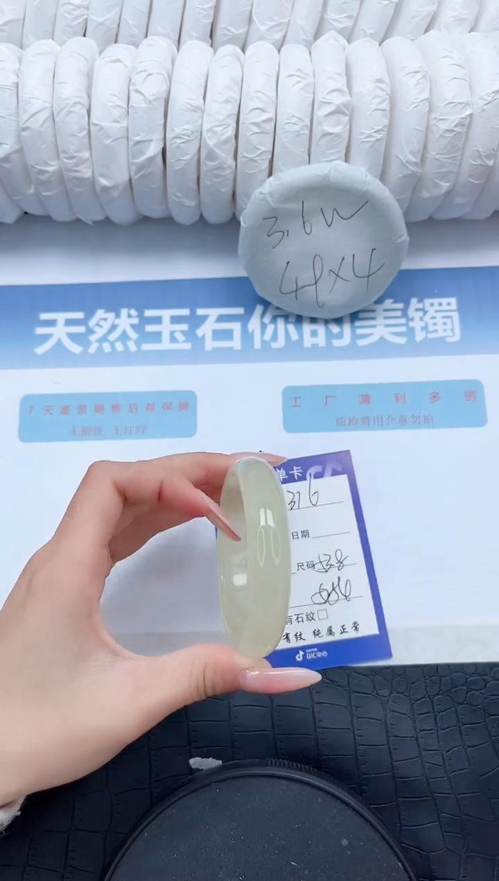 【闪购商品】石英质玉手镯未镶嵌316-53.8