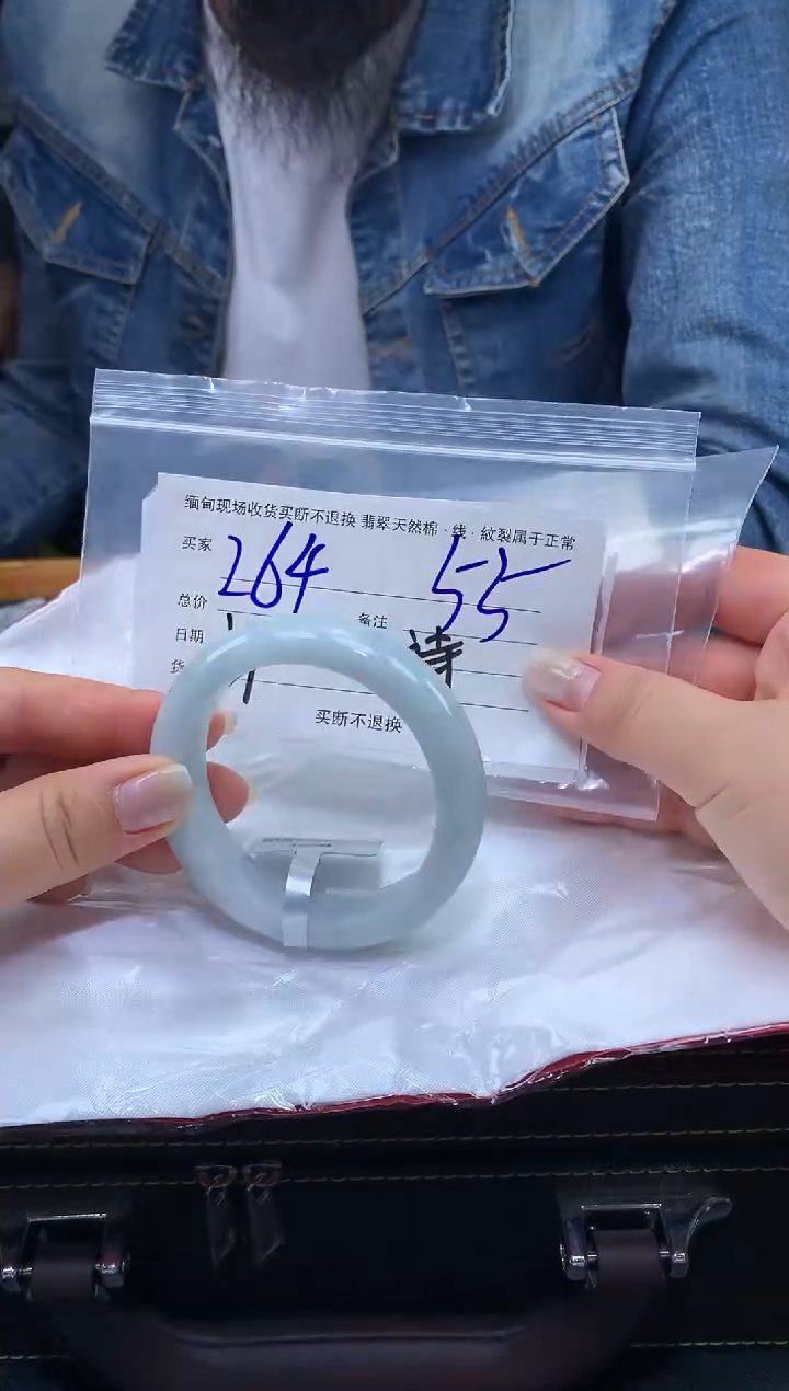 【闪购商品】定制翡翠未镶嵌毛货手镯需精细抛光/55